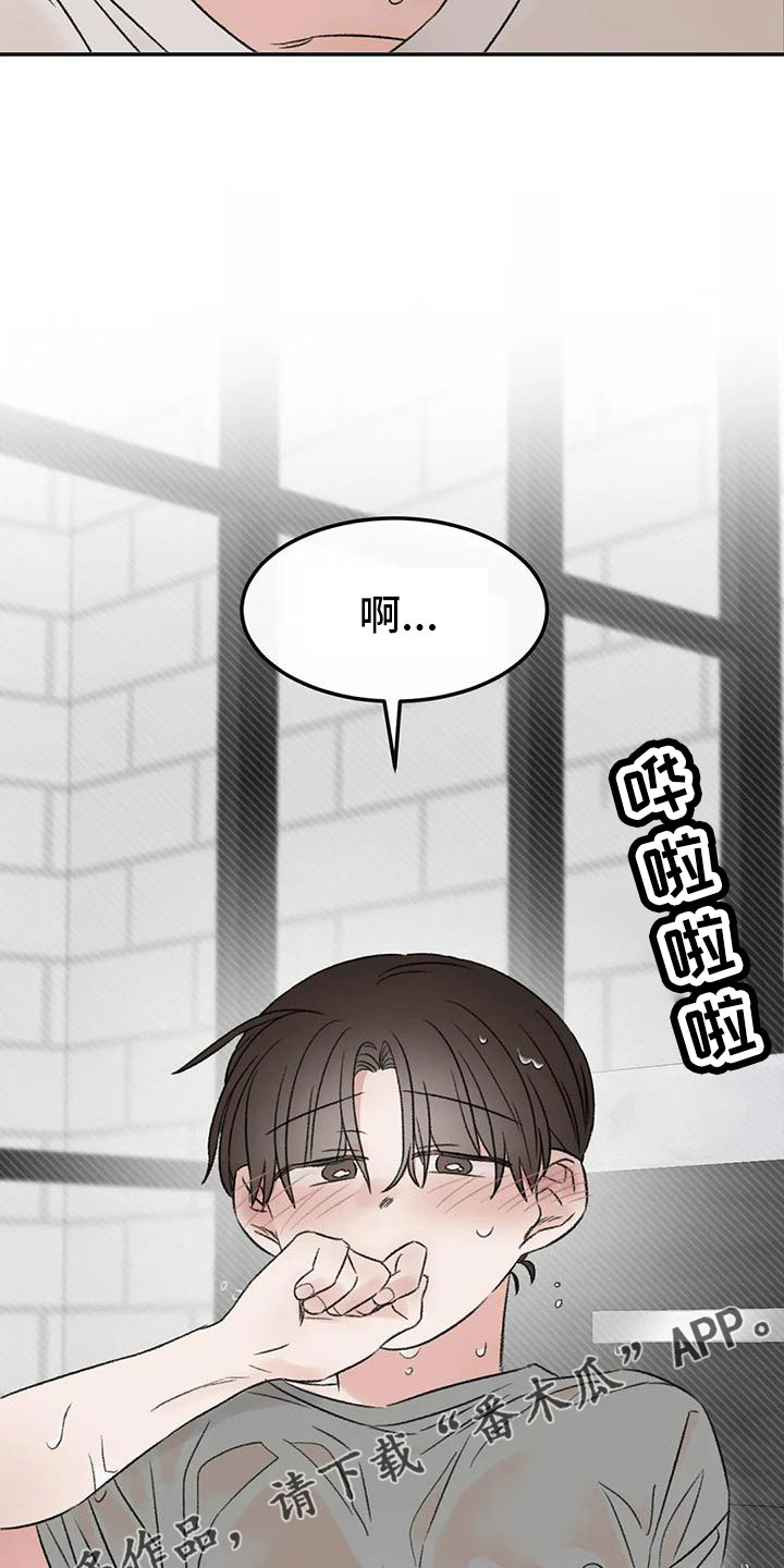 第69章：没事吧25