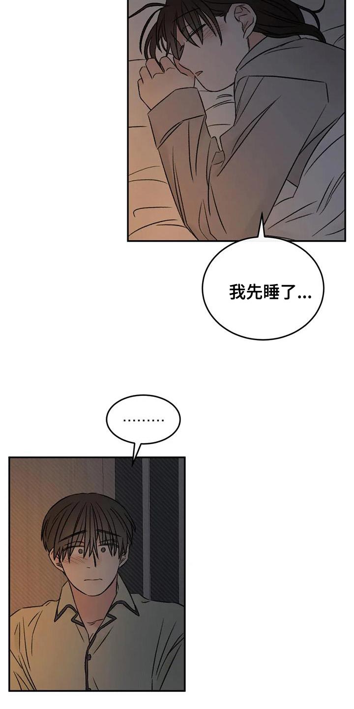 第83章：替身恋人26