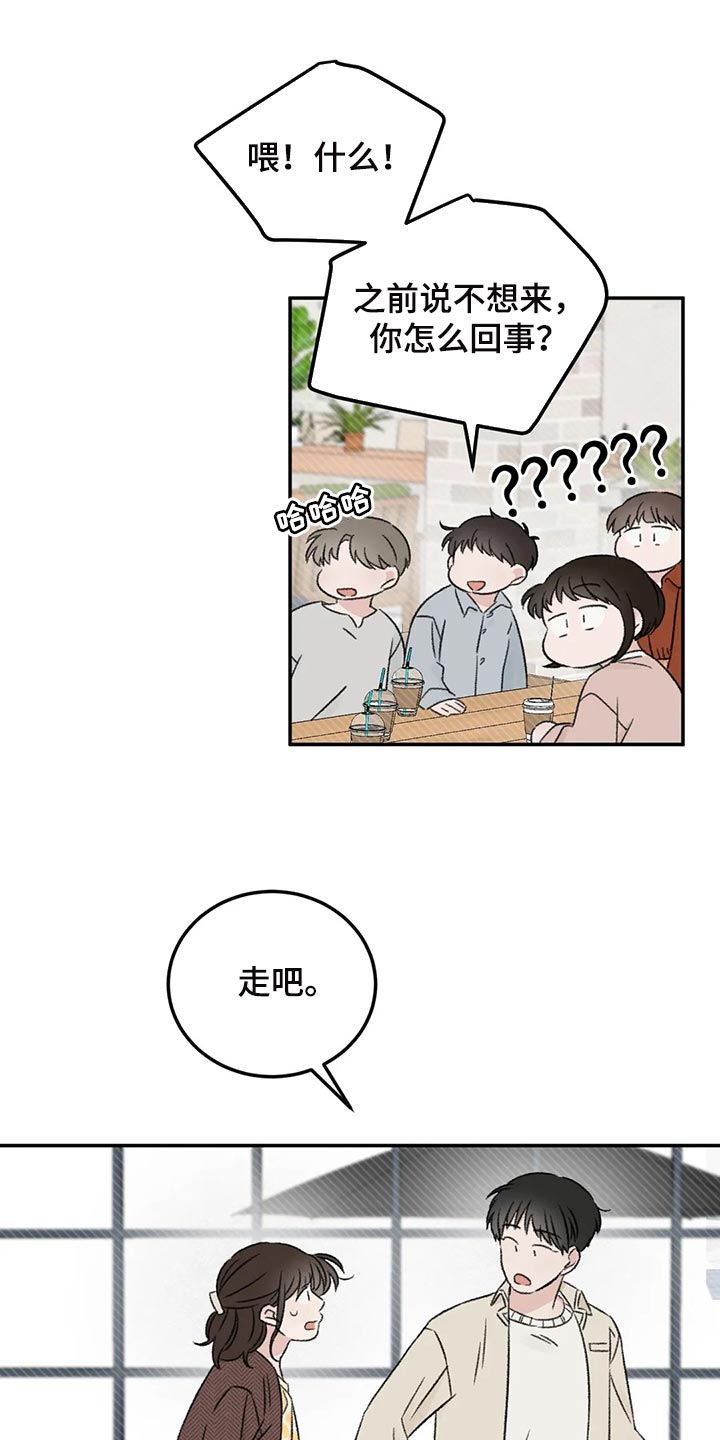 第35章：误会14