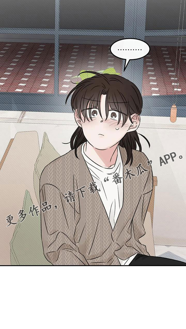 第107章：太自私29