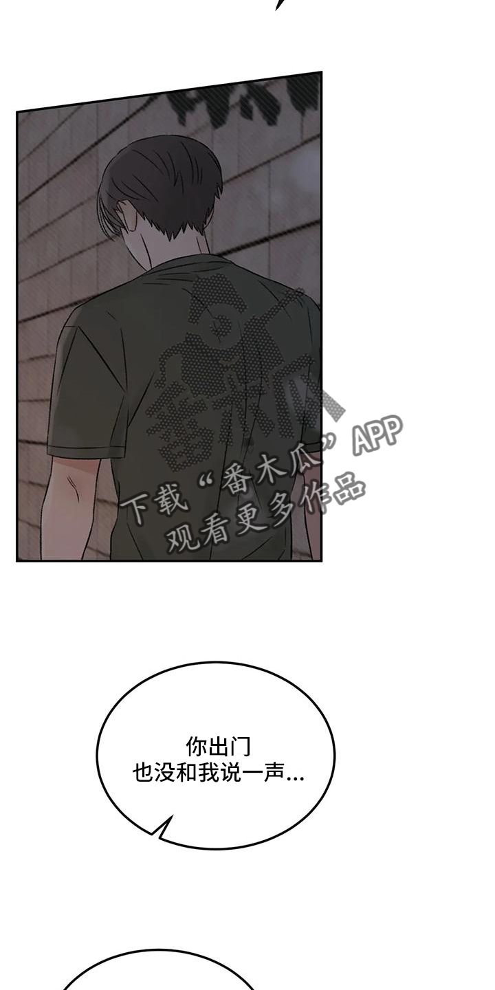 第62章：说出来13