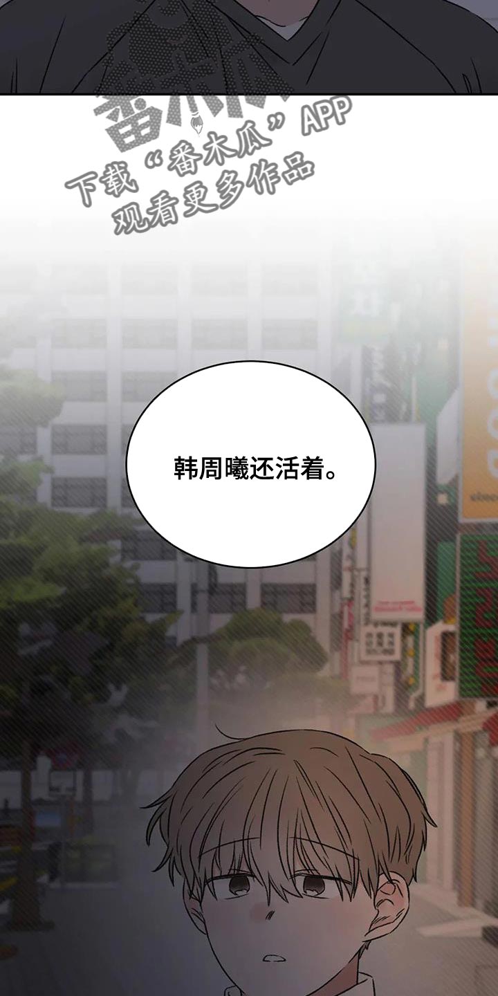 第87章：他现在想见你20