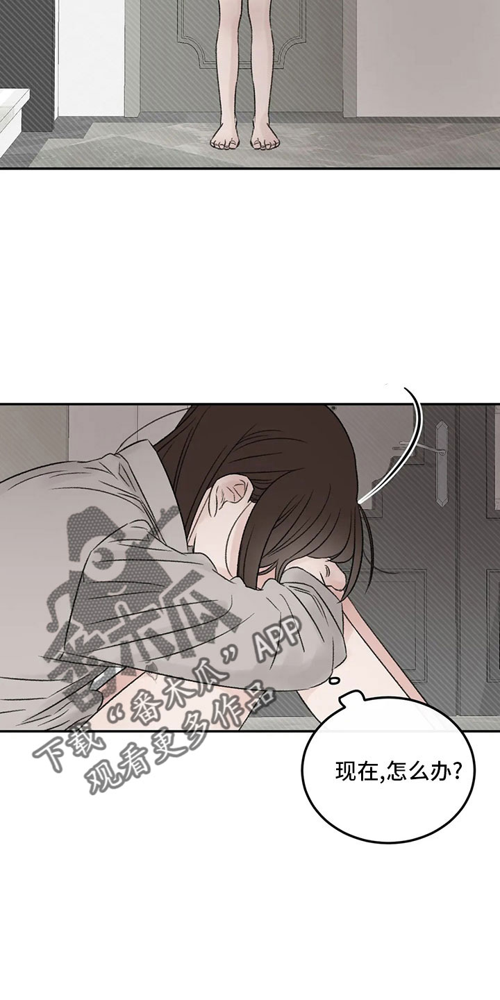 第55章：就够了17
