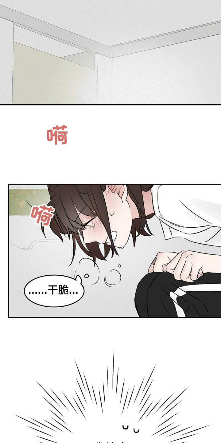 第13章：胡思乱想10
