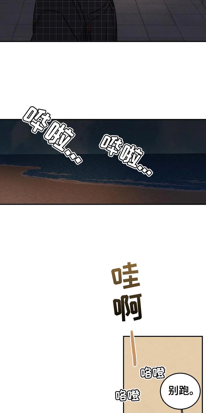 第86章：下次再来9