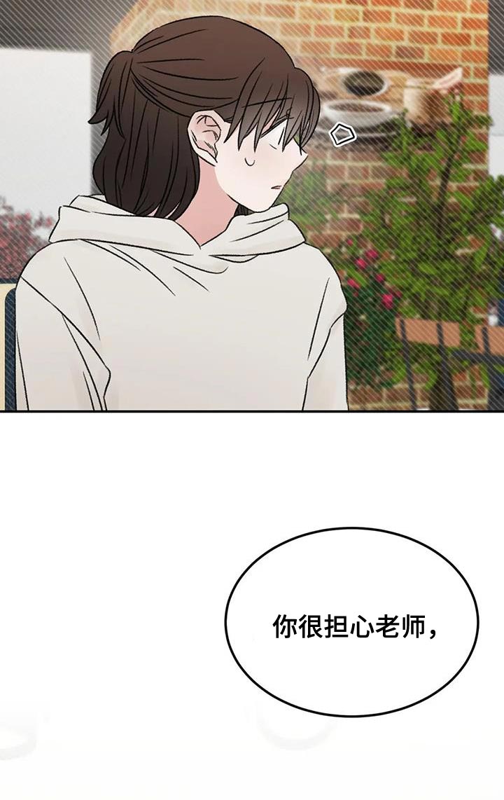 第89章：还活着9