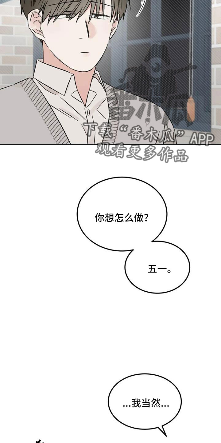第92章：想看看你1
