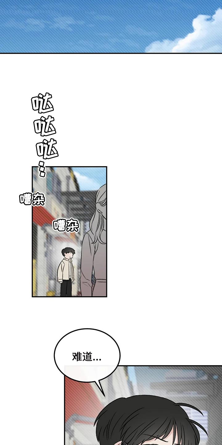 第37章：成熟8