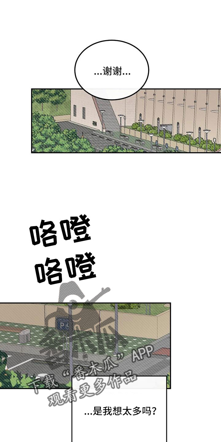 第101章：不会出事吧27