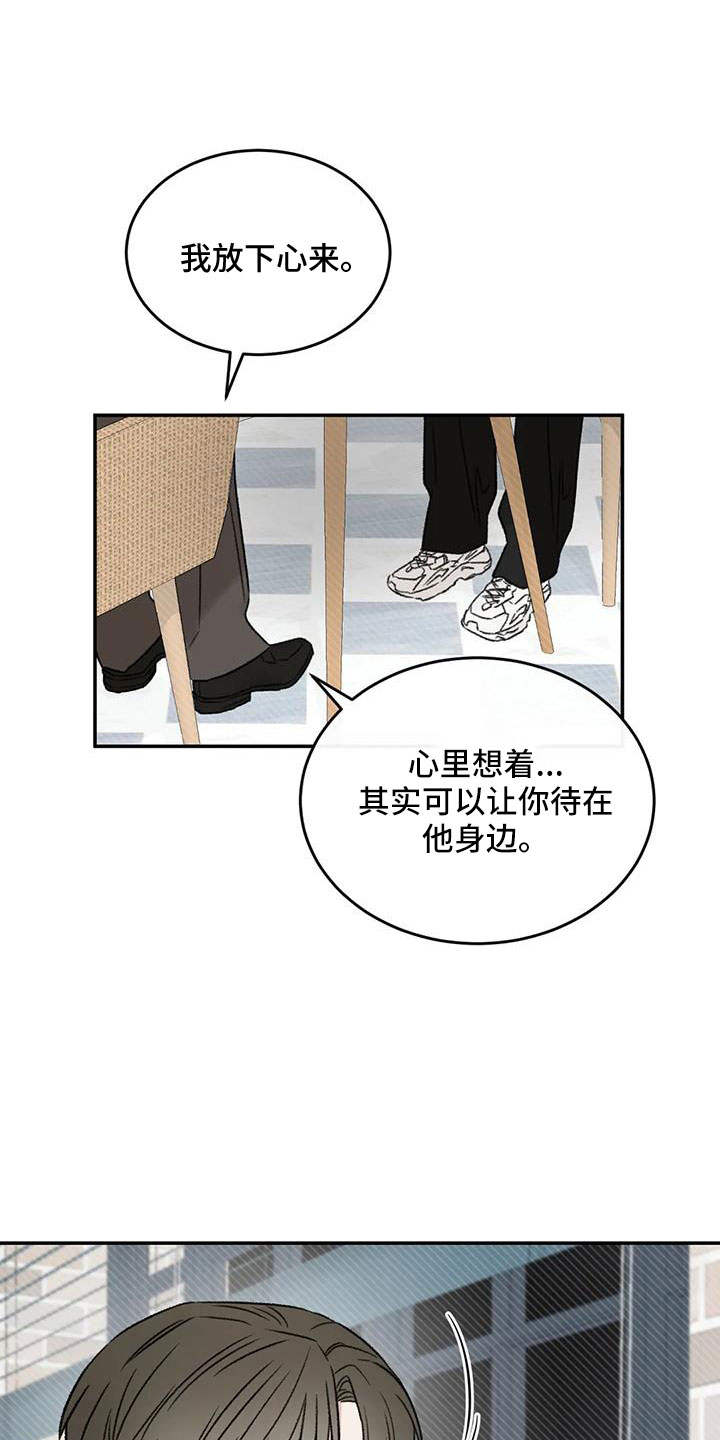 第92章：想看看你0