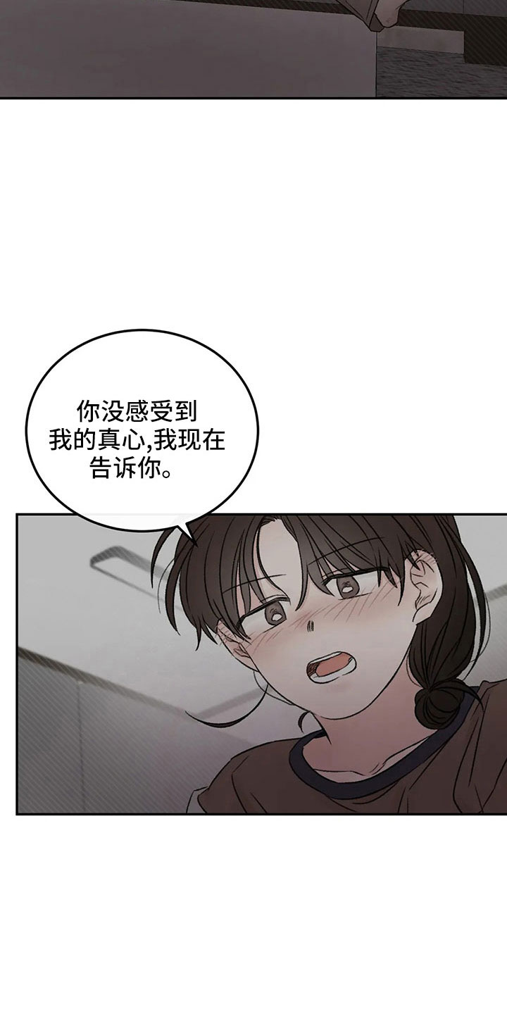 第50章：求你14