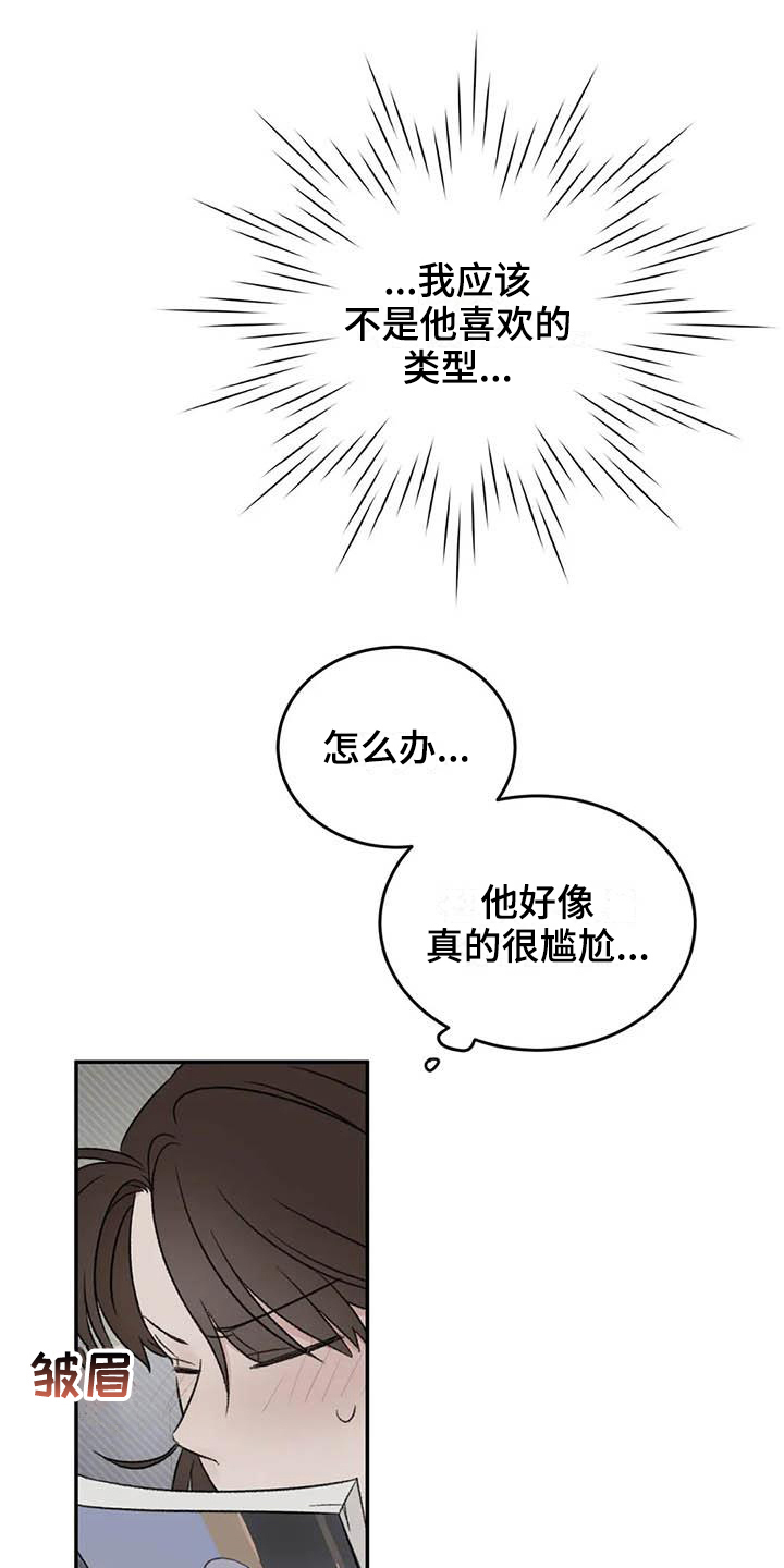 第13章：胡思乱想2