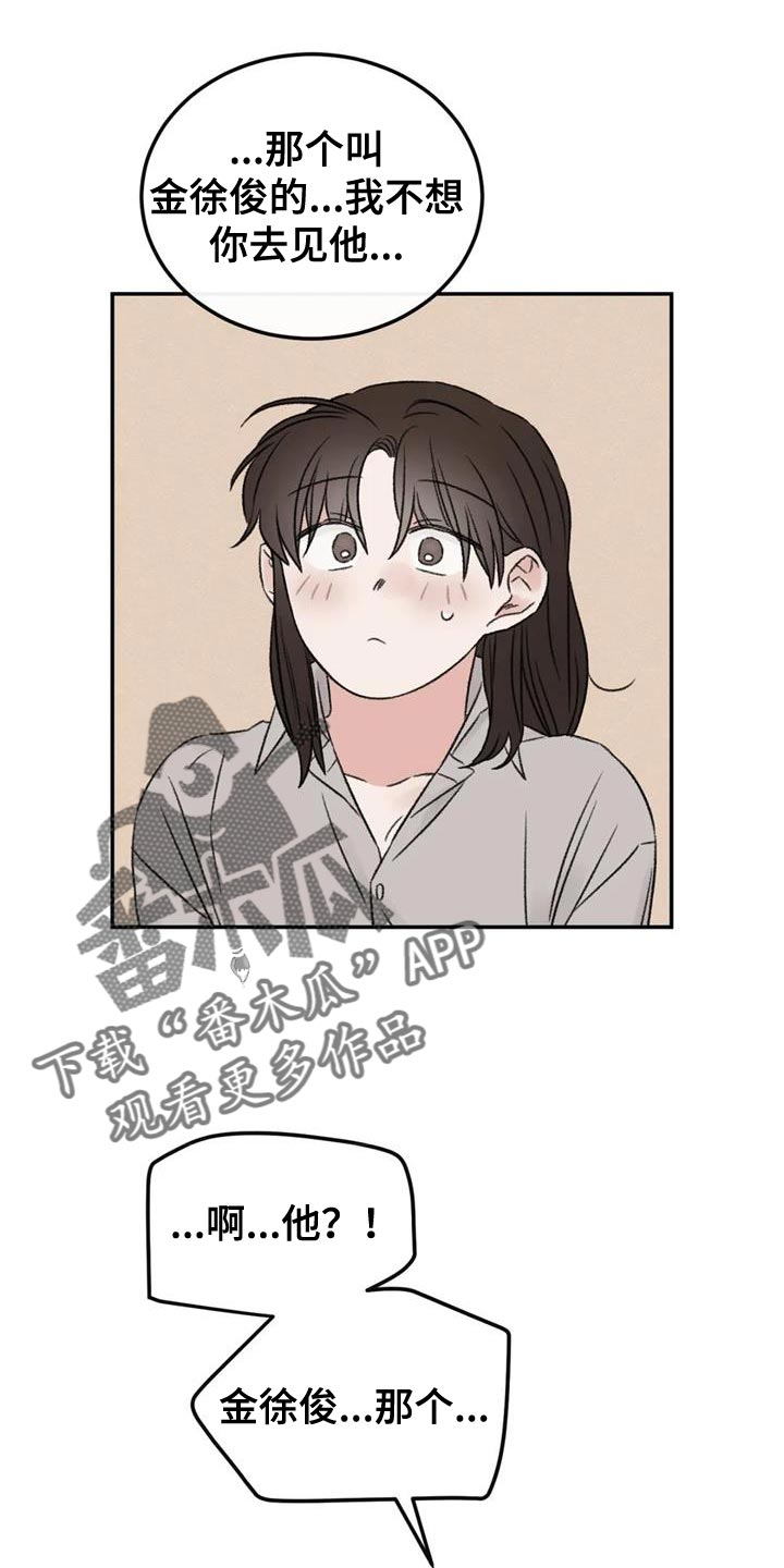 第84章：绘画练习12