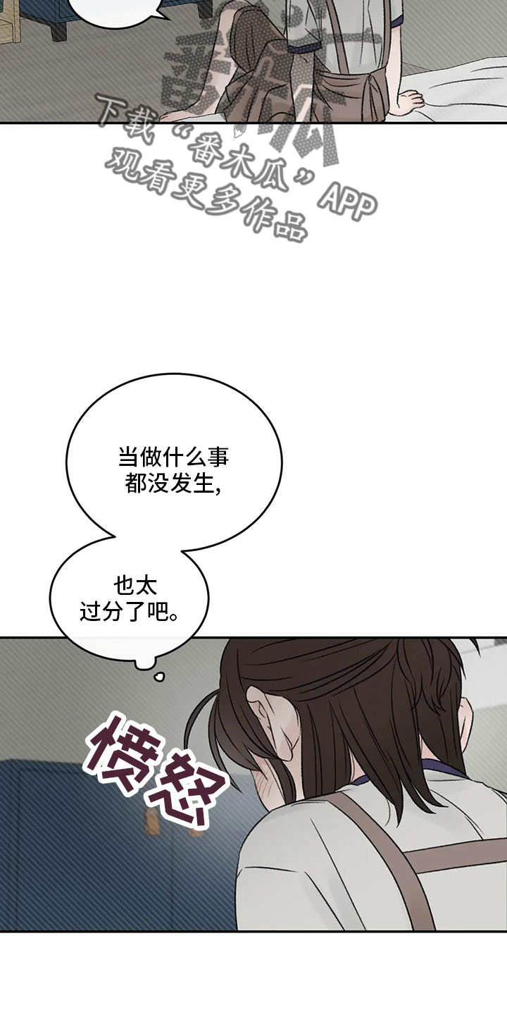 第53章：太过分了28