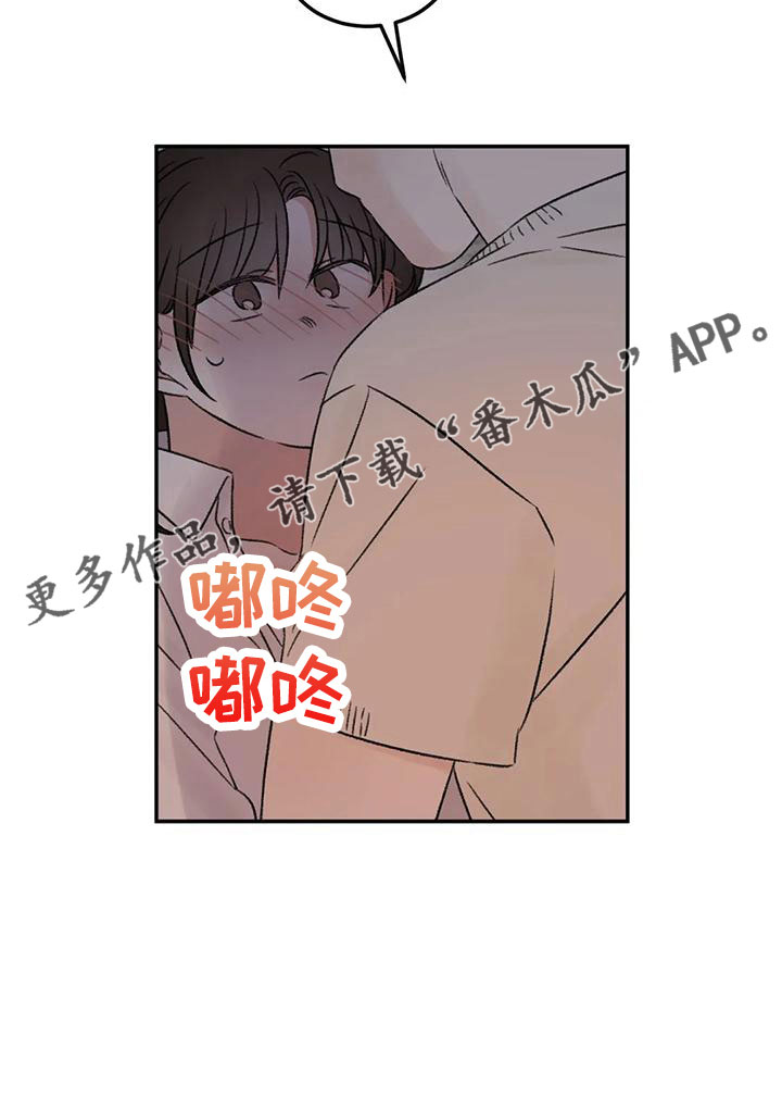 第69章：没事吧12