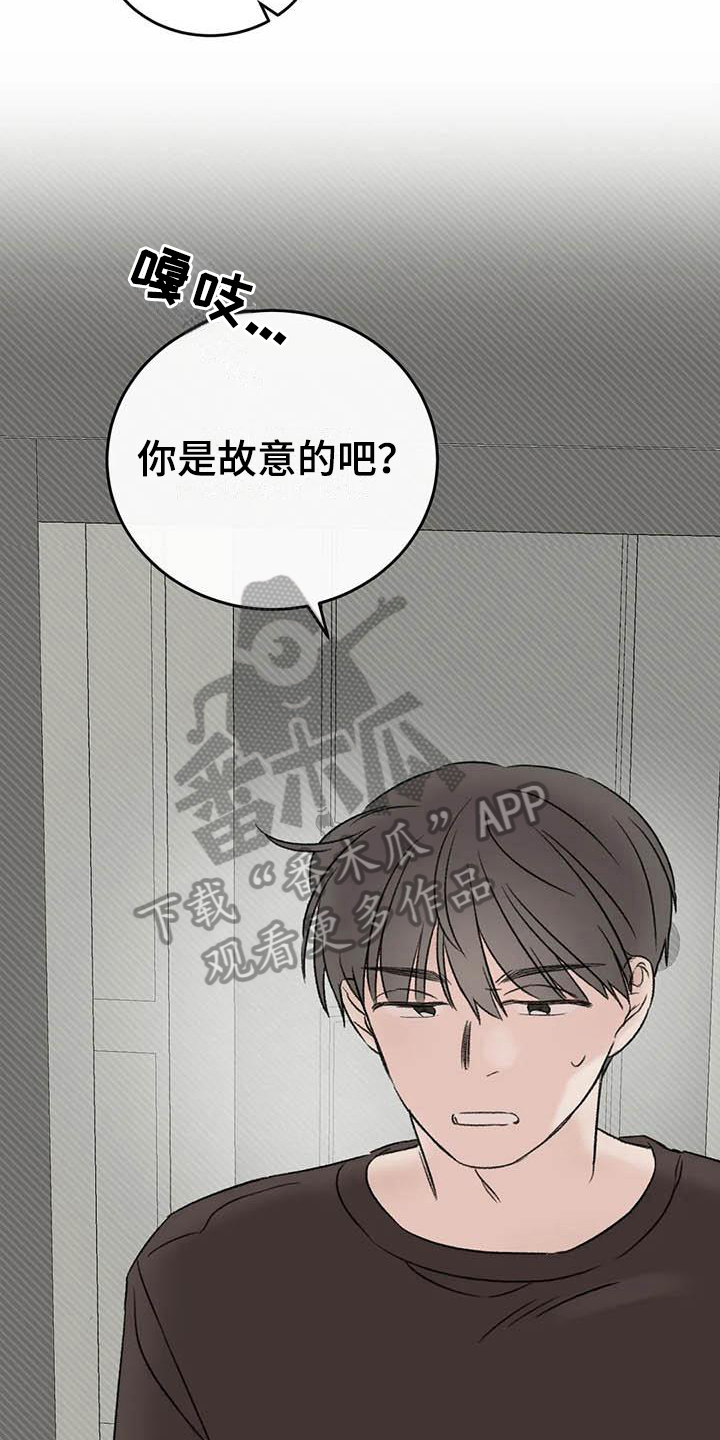 第16章：理由4