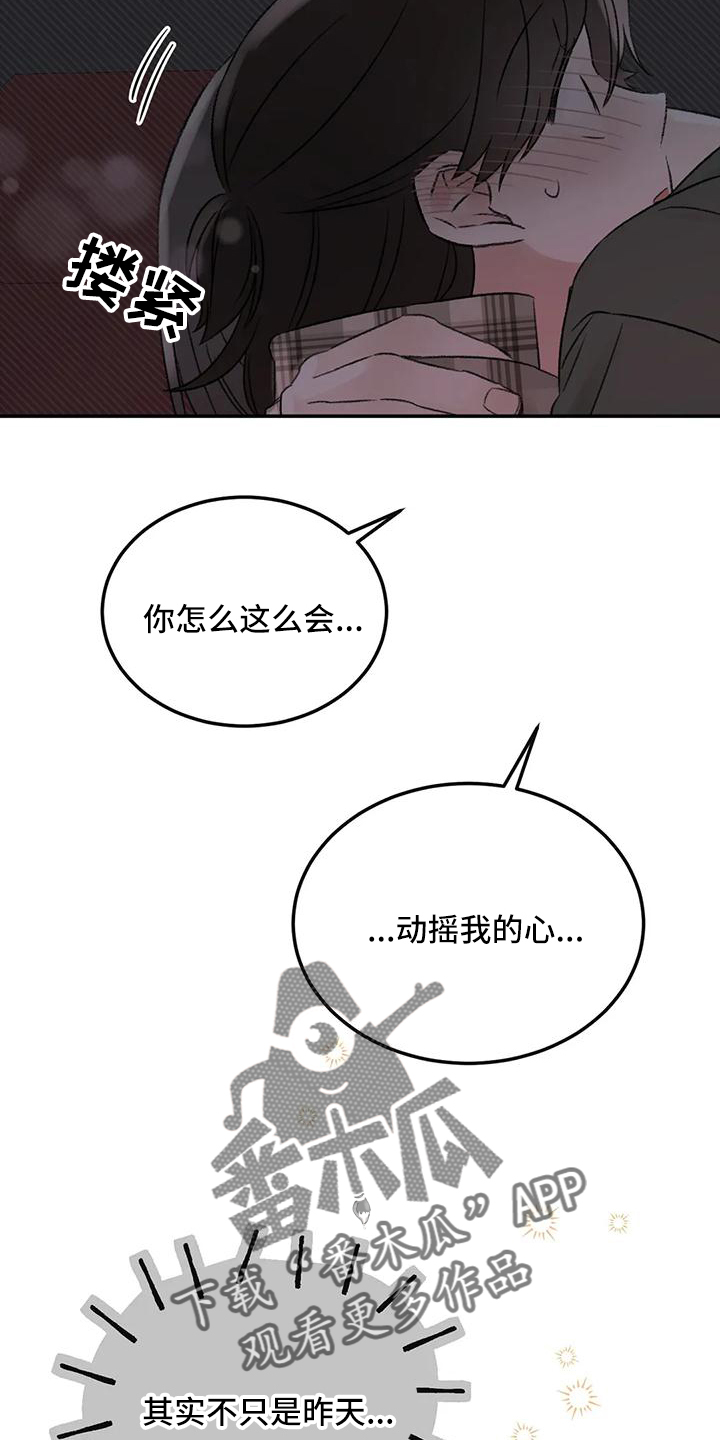 第63章：就想这么做25