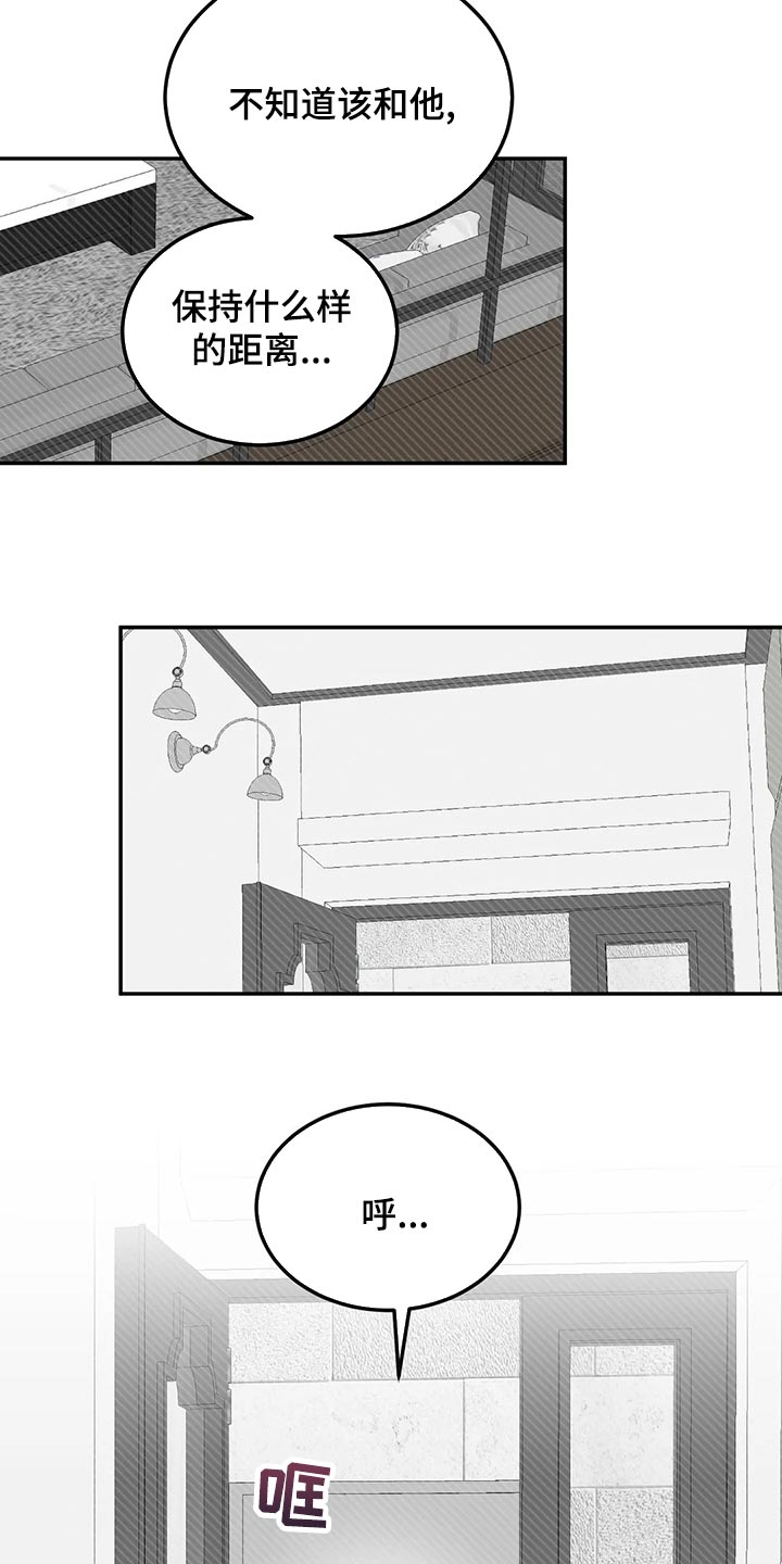 第32章：速战速决6