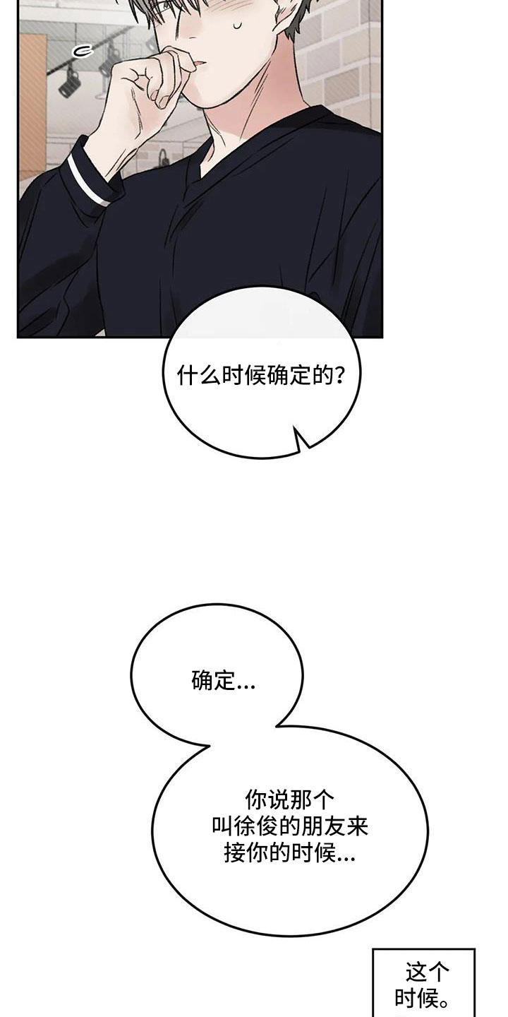 第107章：太自私26
