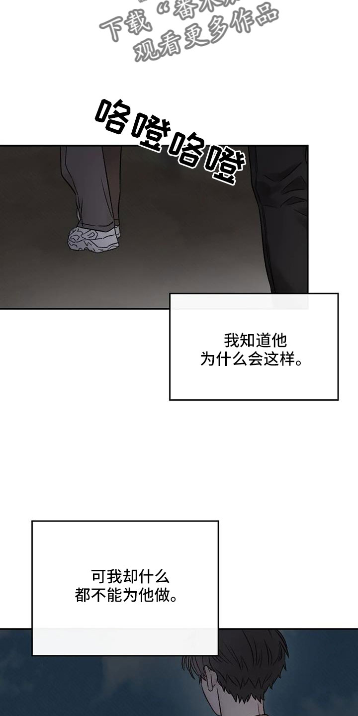 第102章：梦7
