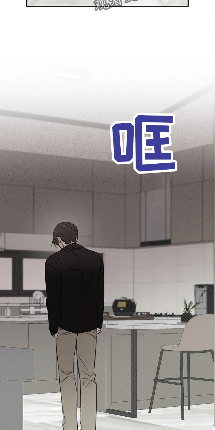 第60章：按错了5