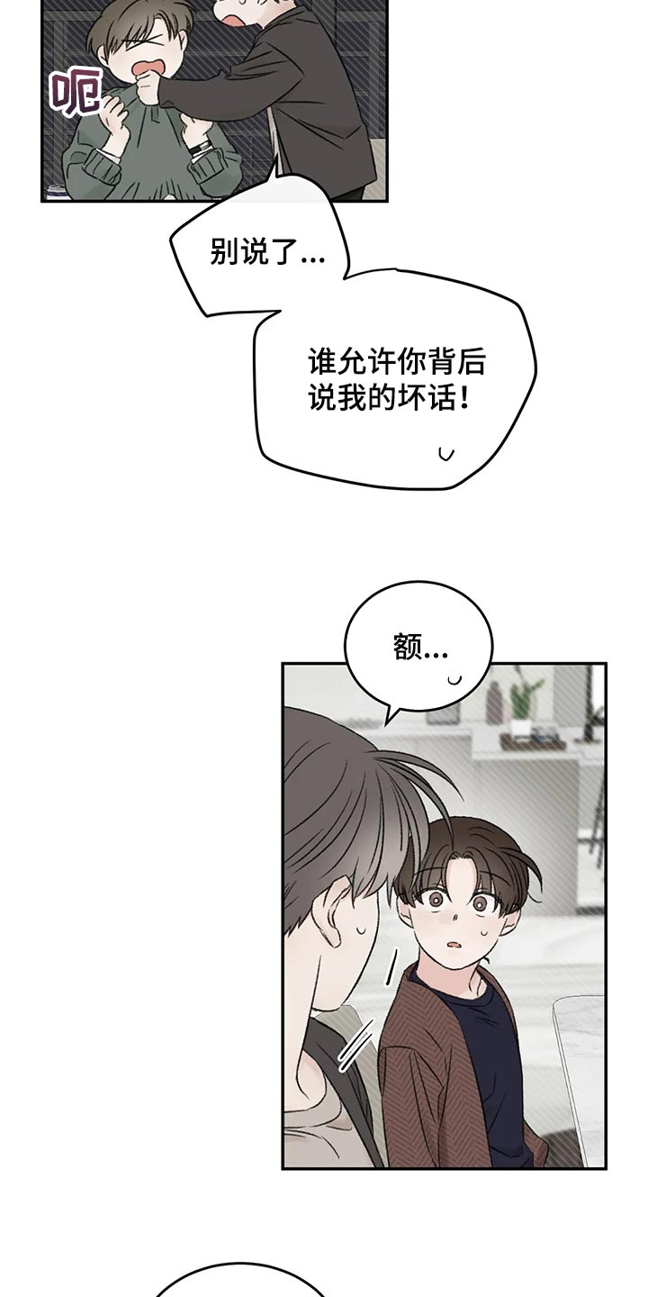 第39章：推远10