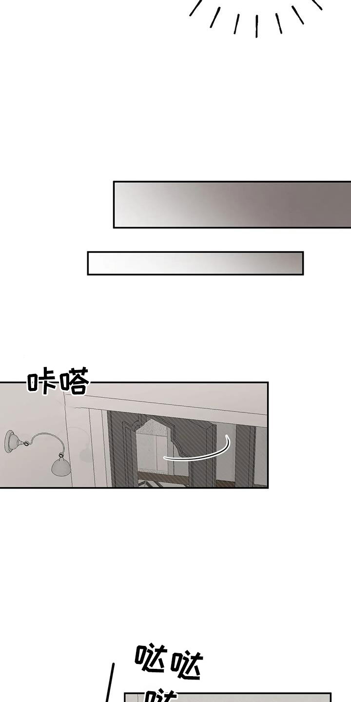 第93章：不知道原因30