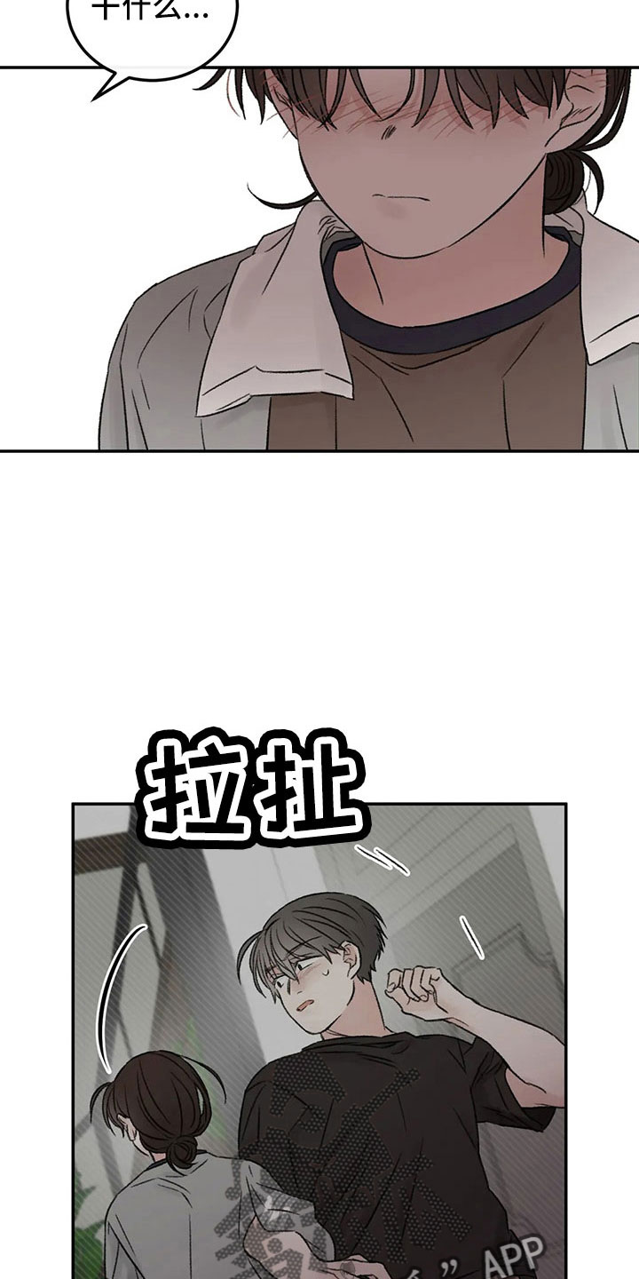 第50章：求你10