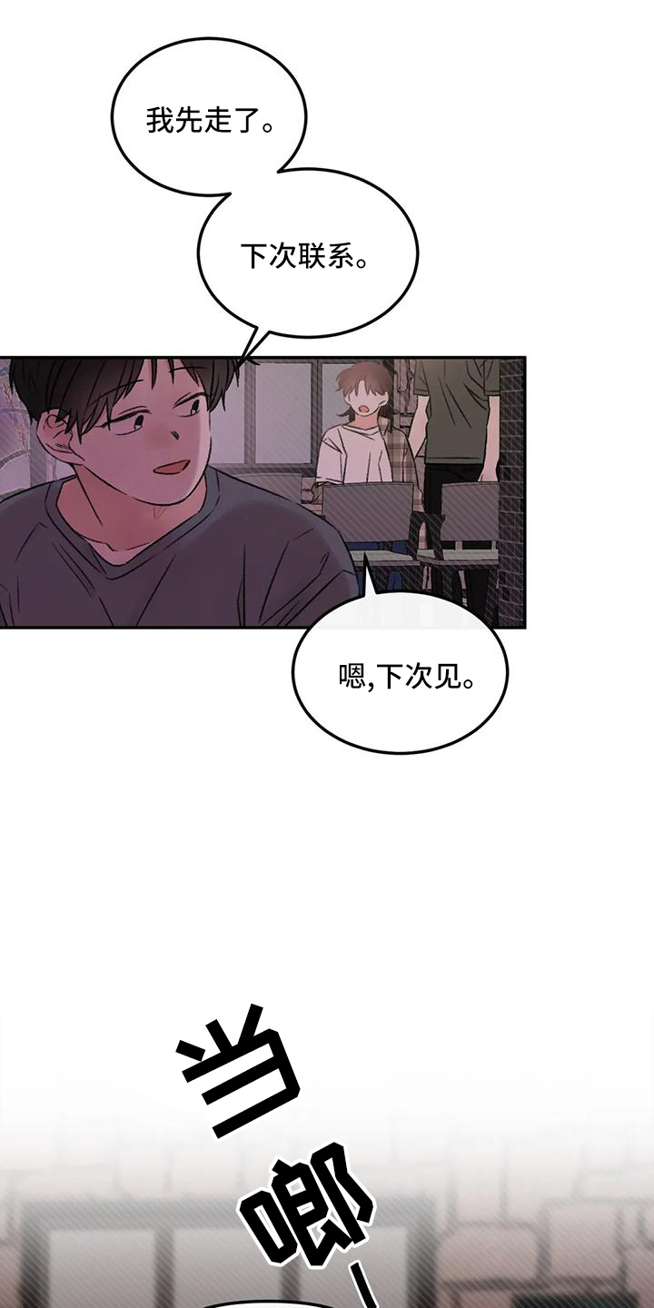 第62章：说出来7