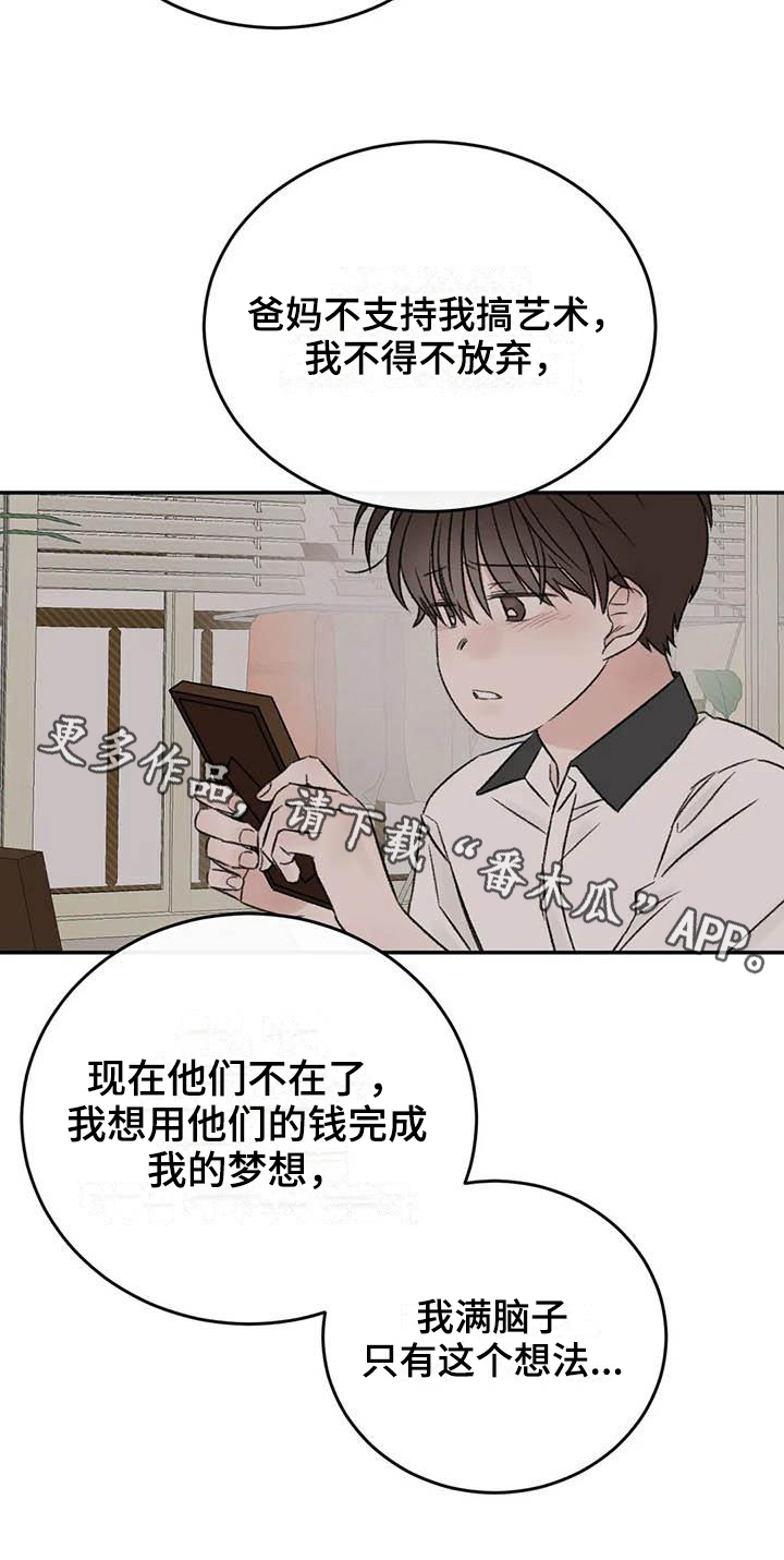 第24章：解释18