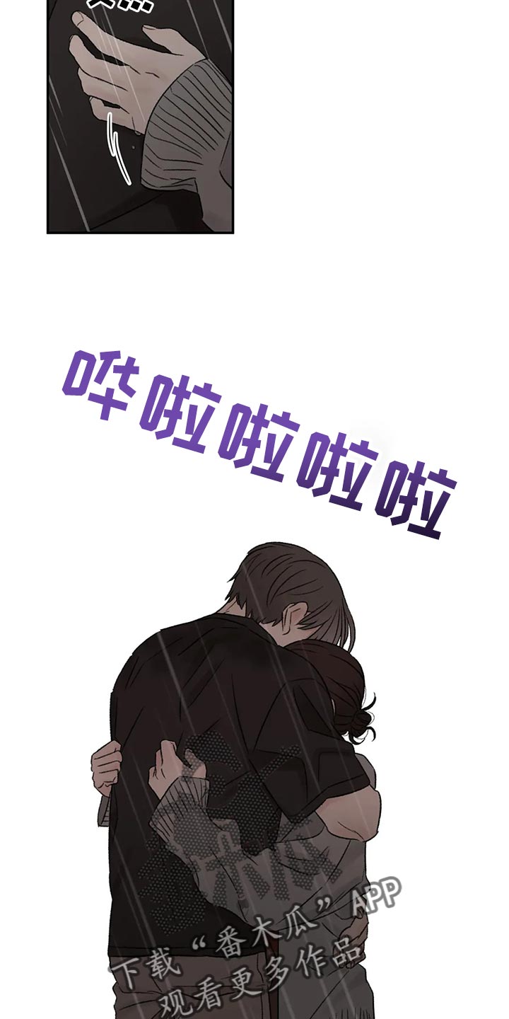 第49章：表白5