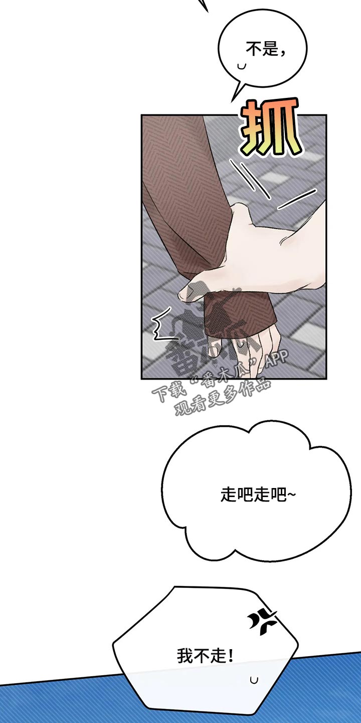第37章：成熟7