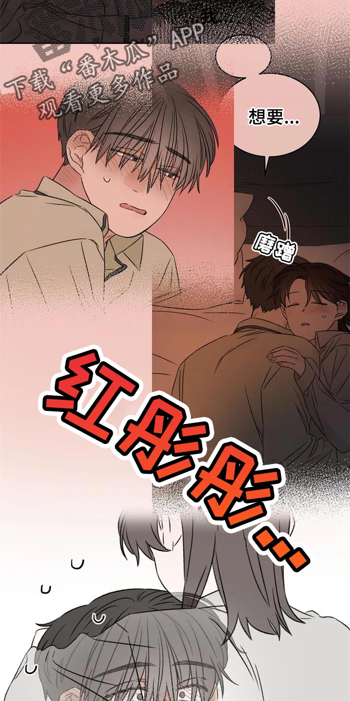 第84章：绘画练习29