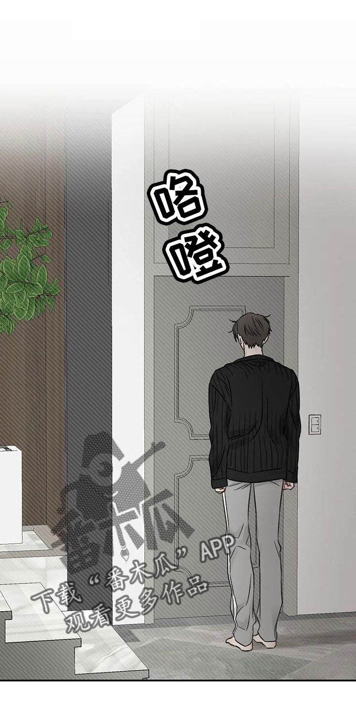 第104章：再回头看我一眼14