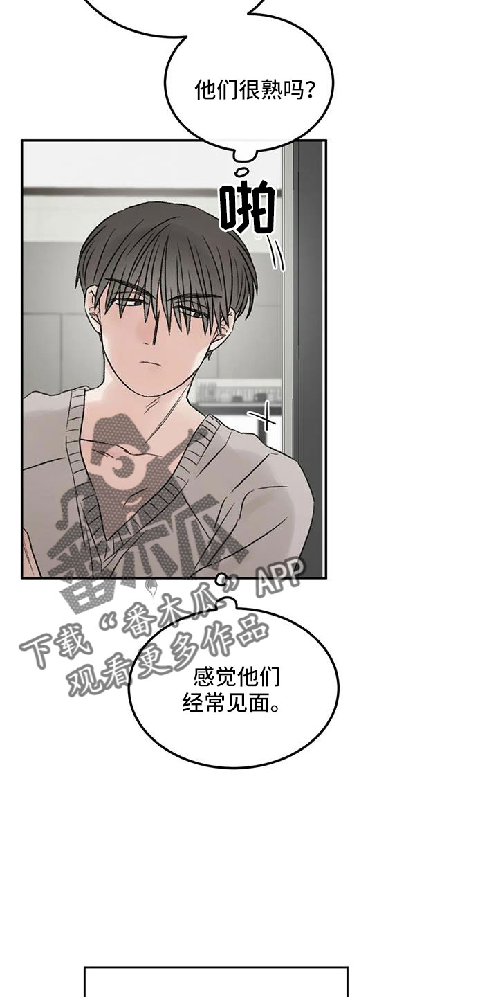 第79章：早点回来25