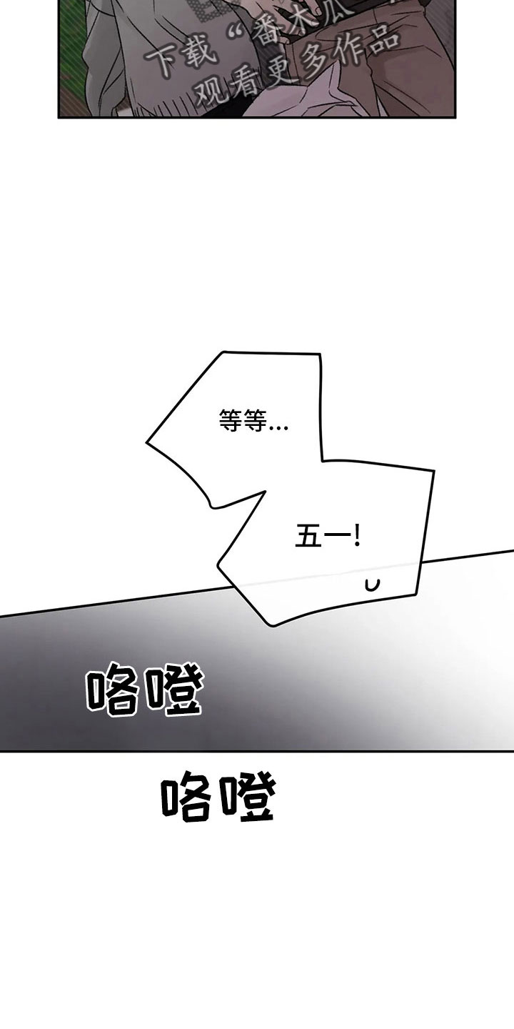 第50章：求你11