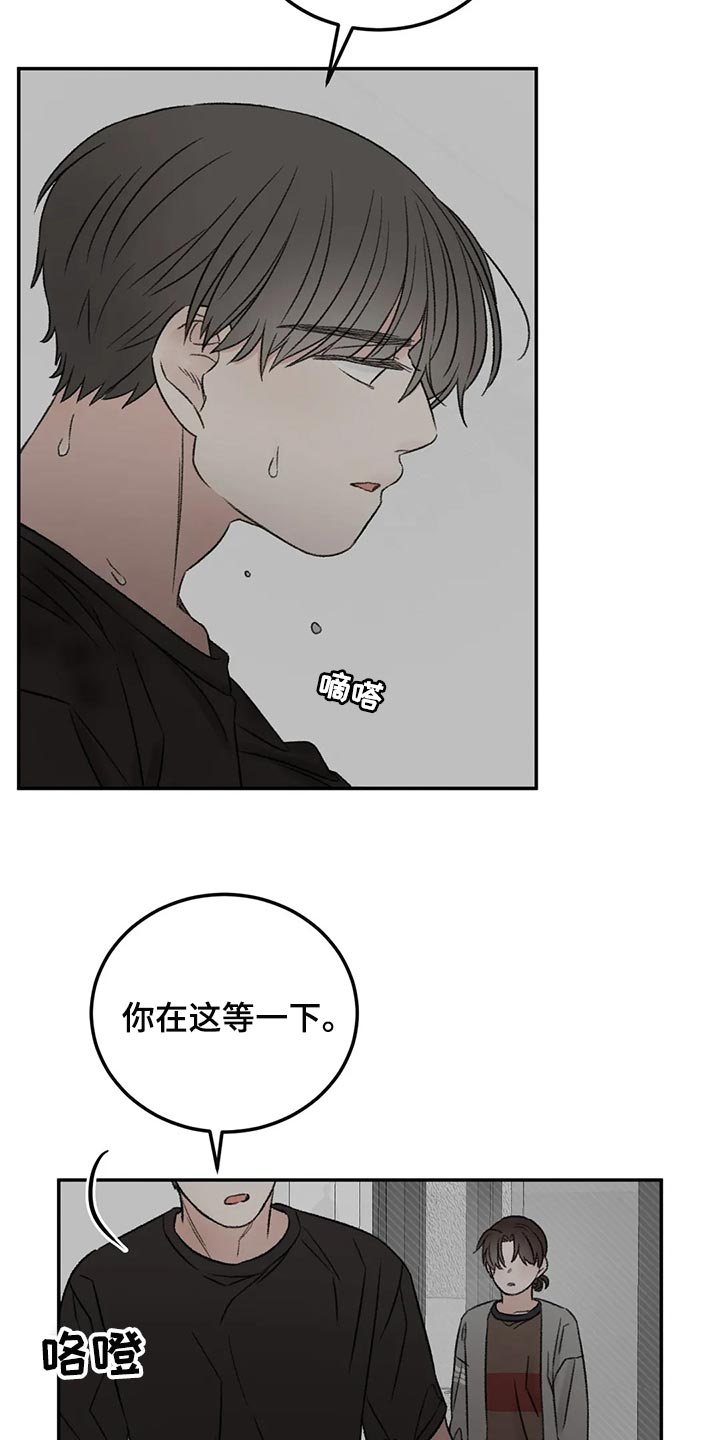 第49章：表白10