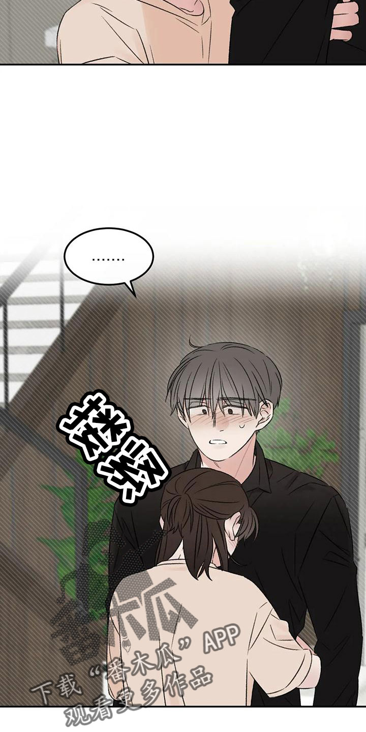 第59章：听你的23