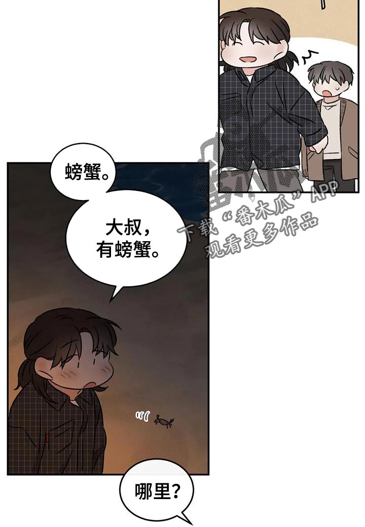 第86章：下次再来10