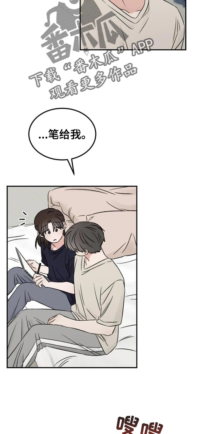 第84章：绘画练习42
