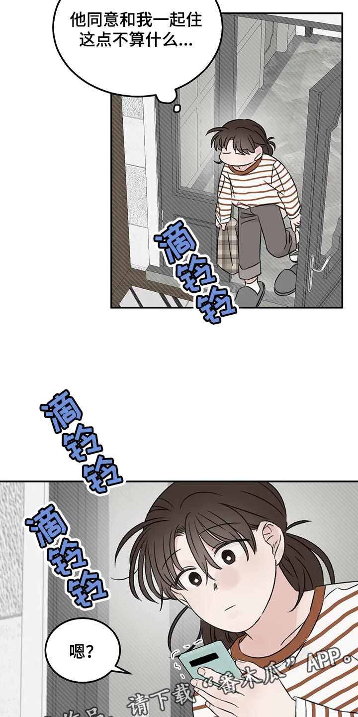 第33章：不能再贪心了19