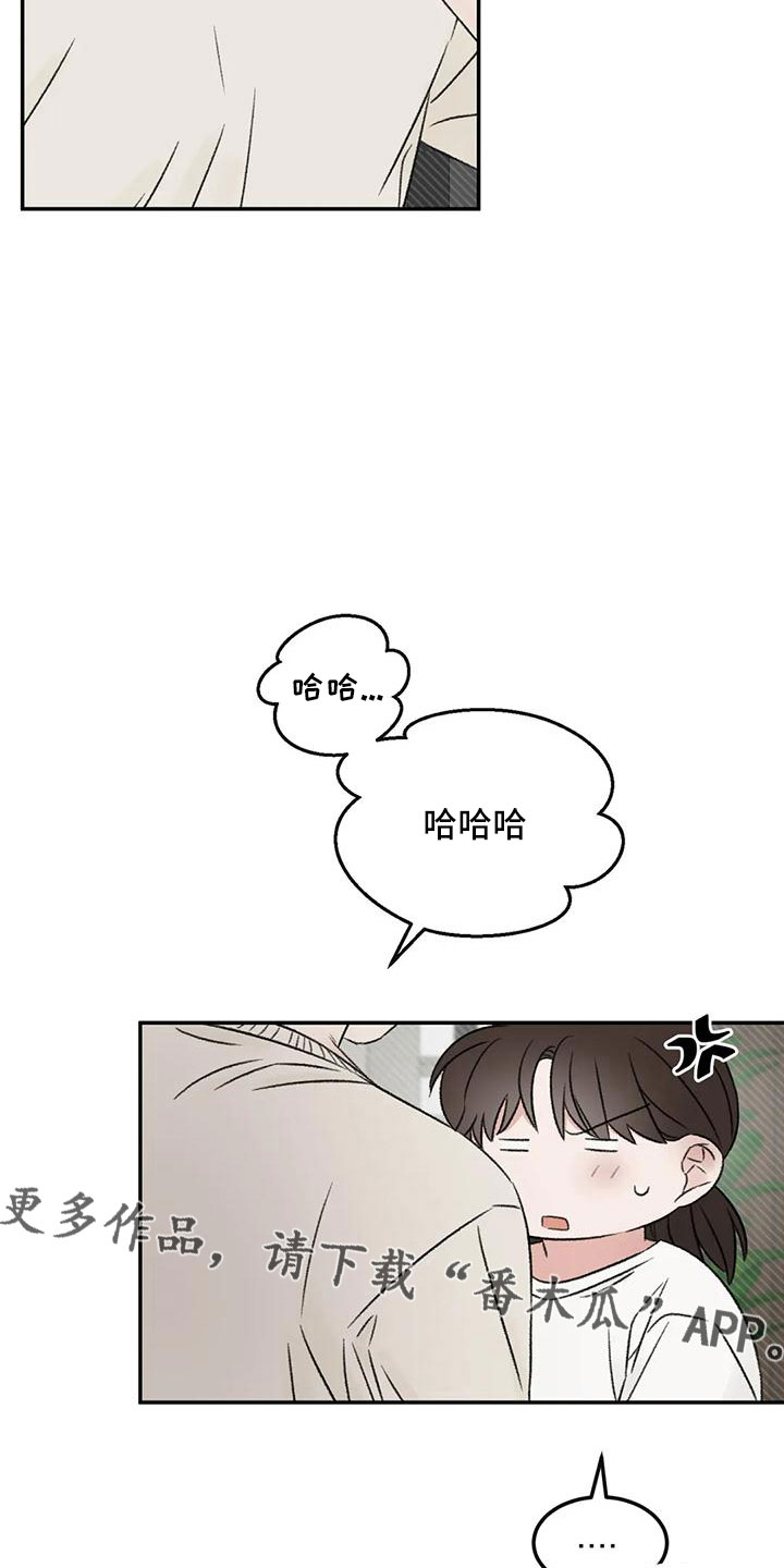 第68章：妨碍工作20