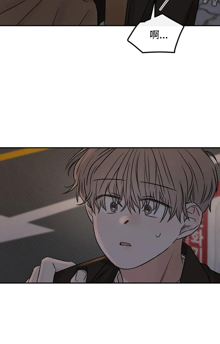 第94章：是不是哭了37