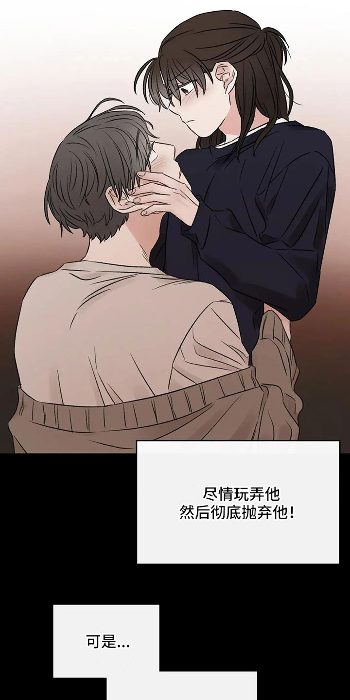 第105章：没当成床伴8