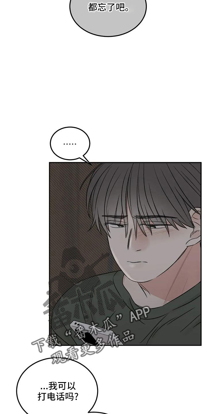 第60章：按错了17