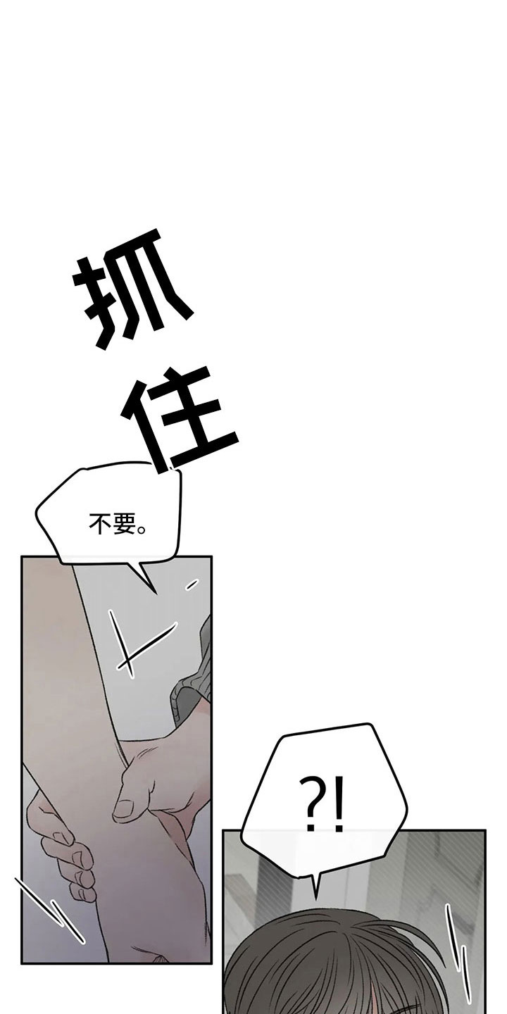 第50章：求你5