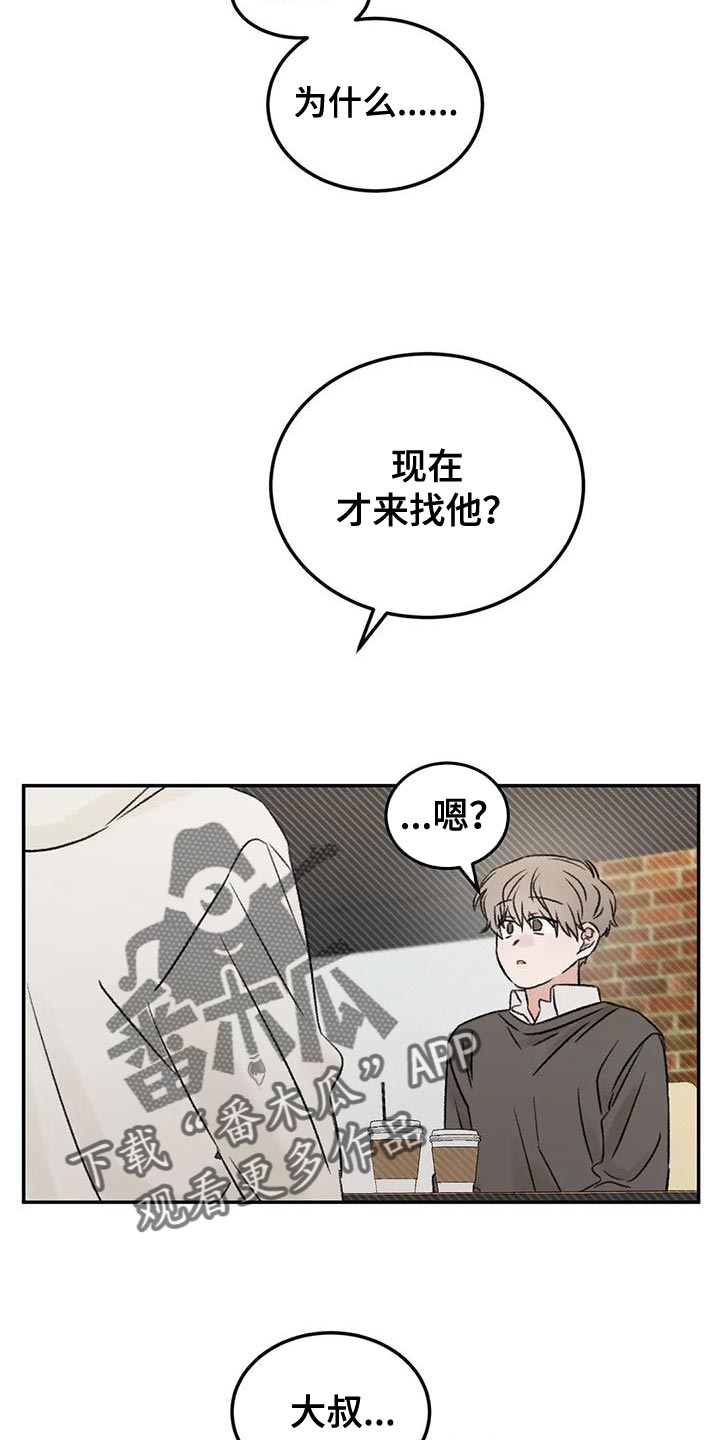第89章：还活着5