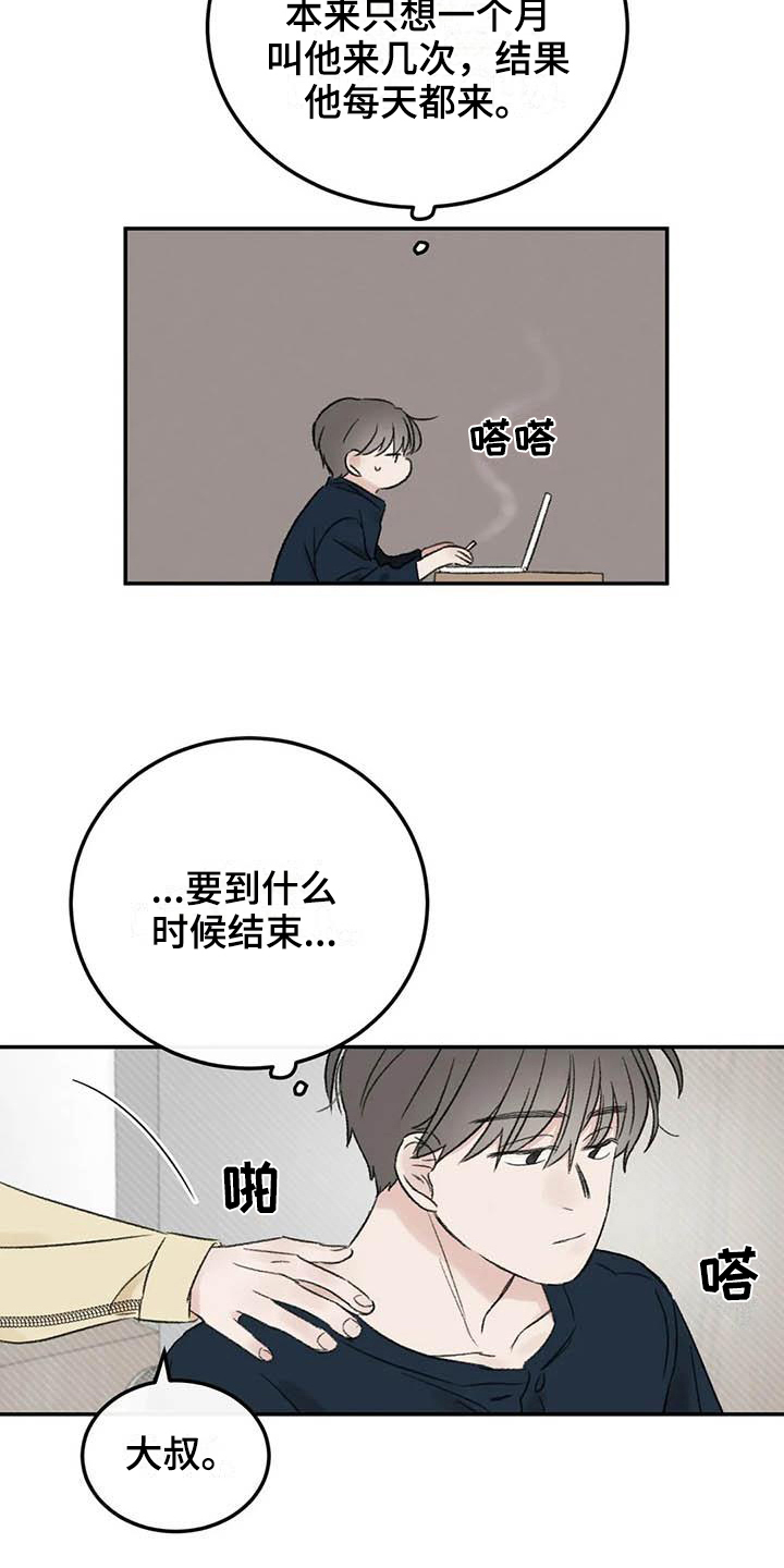 第9章：约定13