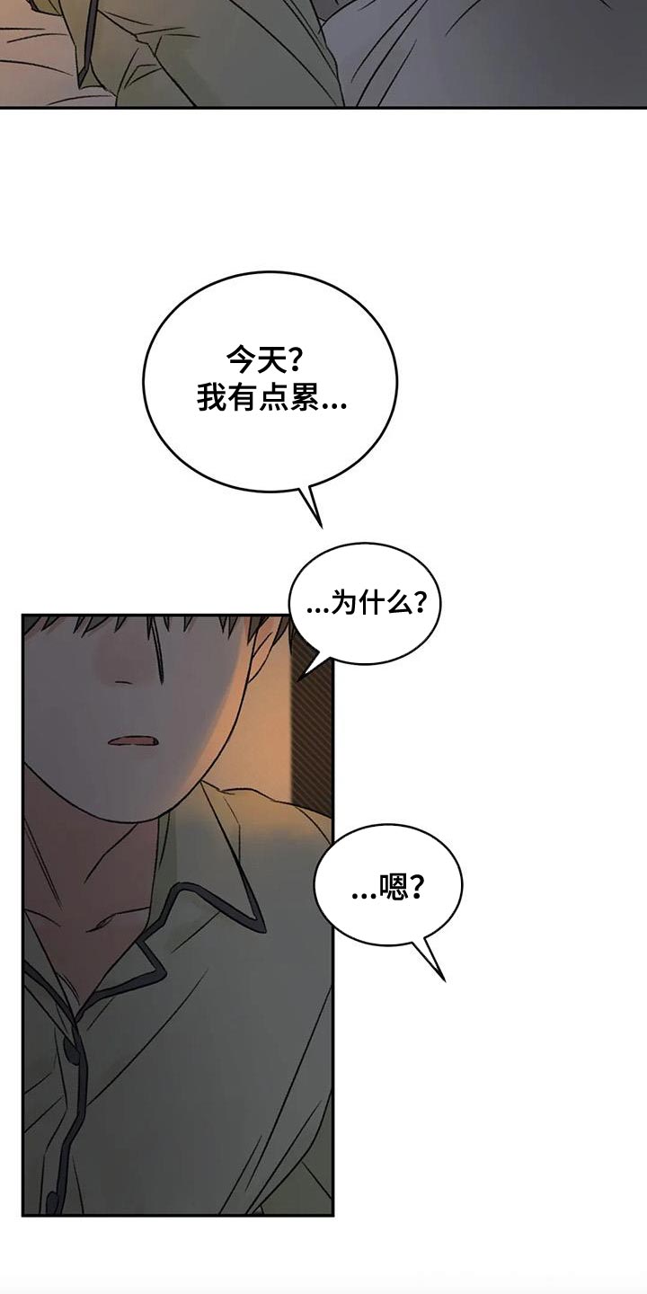 第83章：替身恋人29