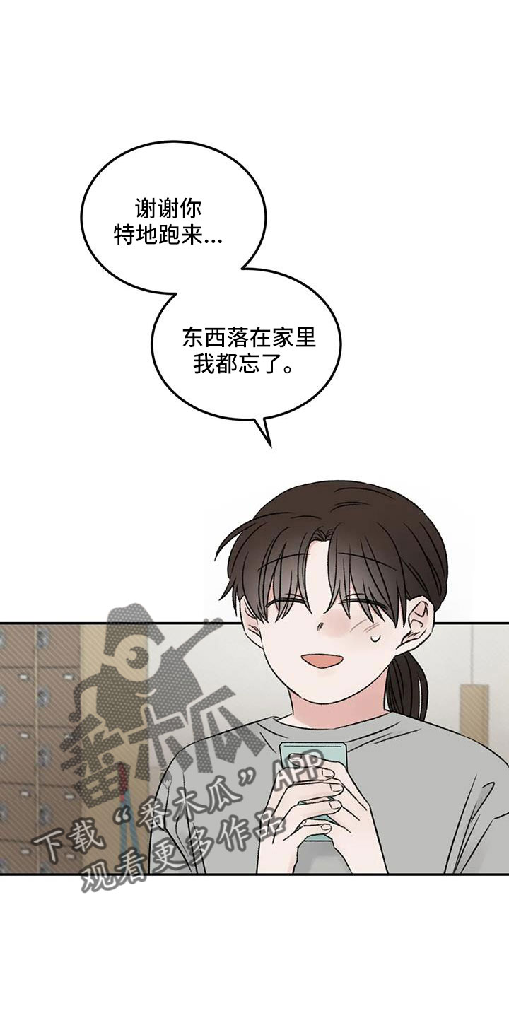 第81章：自责13